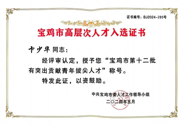 8.webp.jpg 8.webp.jpg